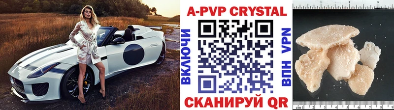 Купить закладку Кисловодск КОКАИН МАРИХУАНА blacksprut вход ГАШ Мефедрон