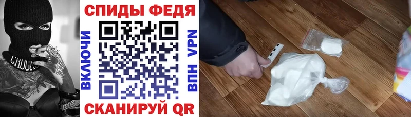 ОМГ ОМГ как зайти  где найти наркотики  Кисловодск  АМФЕТАМИН VHQ 