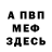 АМФЕТАМИН Розовый Weekend athlete