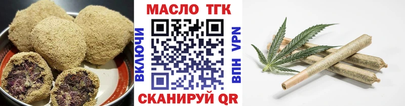 где купить   блэк спрут как зайти  Еда ТГК марихуана  Кисловодск 
