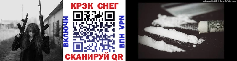 кракен онион  где купить наркотик  Кисловодск  КОКАИН 98% 