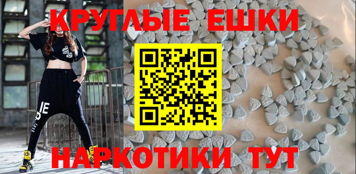 Ecstasy Punisher Кисловодск