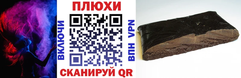 ГАШИШ Ice-O-Lator omg как войти Кисловодск где купить наркотик