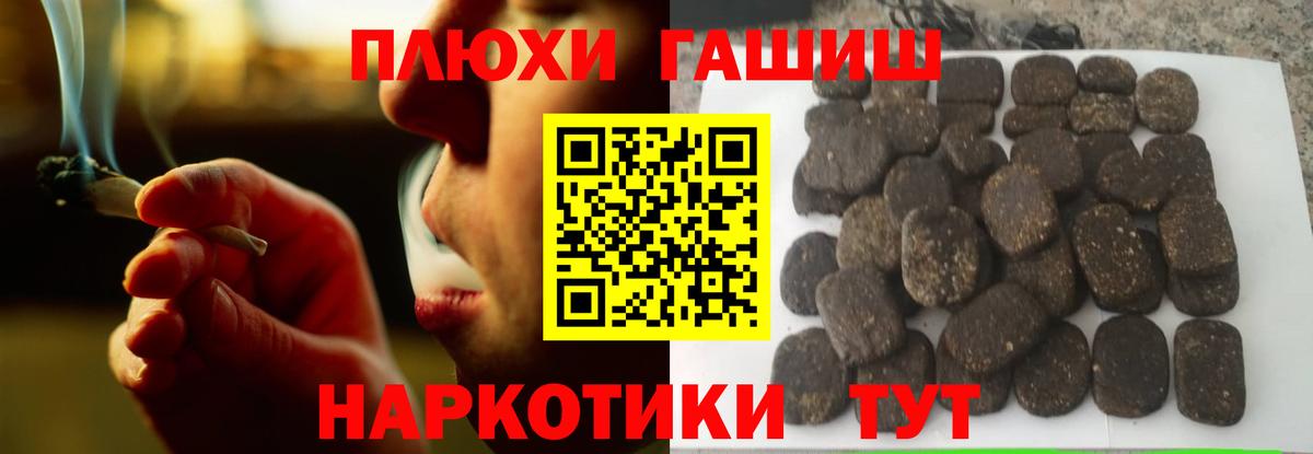 ГАШ ice o lator Кисловодск