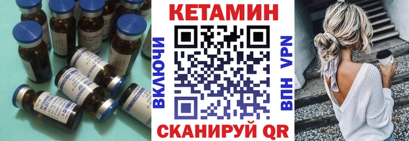 Кетамин ketamine  Кисловодск 