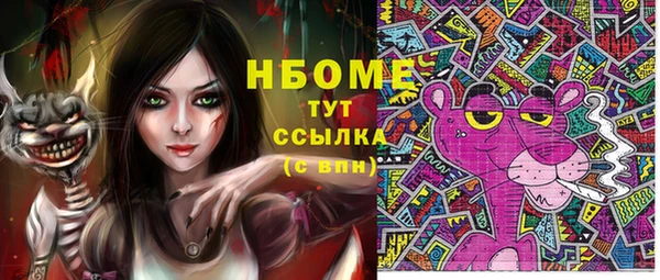 спиды Навашино