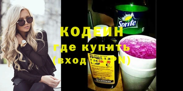 трава Наволоки