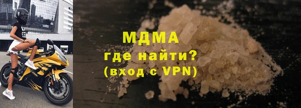 соль ск Михайловск