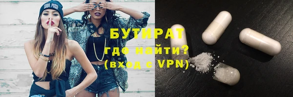 каннабис Михайловка