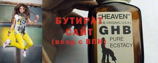 соль ск Михайловск