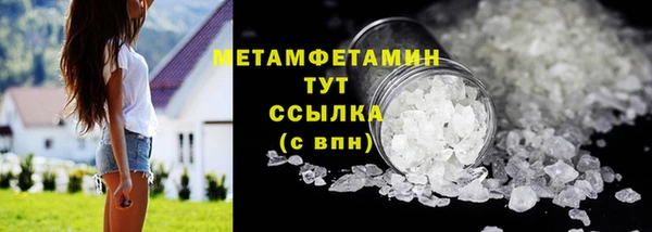 спиды Навашино