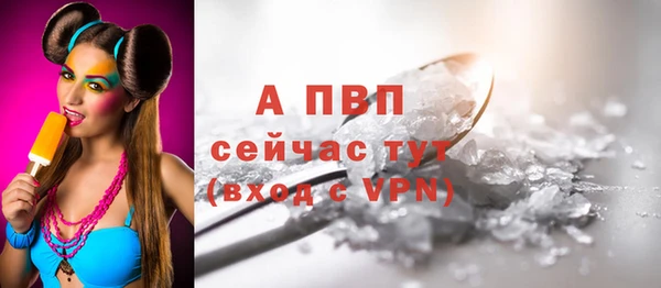альфа пвп VHQ Надым