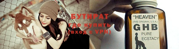 спиды Навашино
