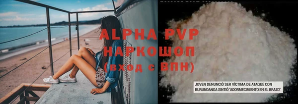 спиды Навашино