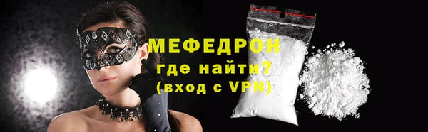 соль ск Михайловск