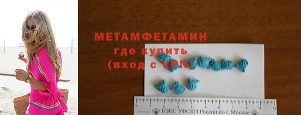 трава Наволоки