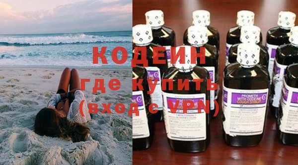 альфа пвп VHQ Надым