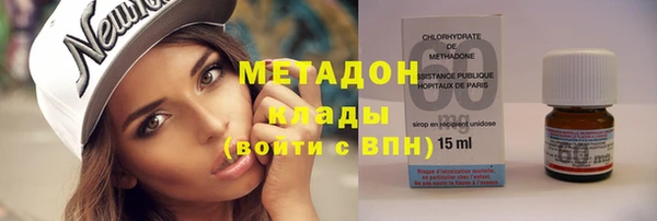 каннабис Михайловка