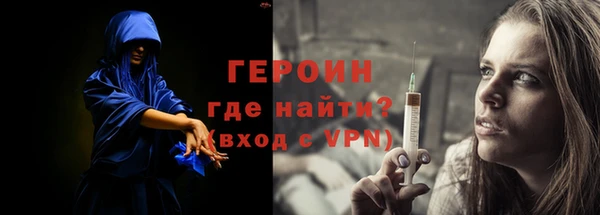 спиды Навашино