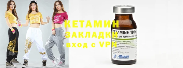 альфа пвп VHQ Надым