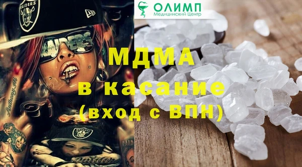 трава Наволоки