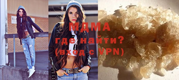 соль ск Михайловск