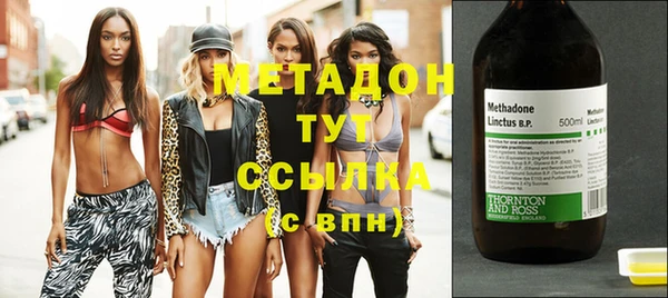альфа пвп VHQ Надым