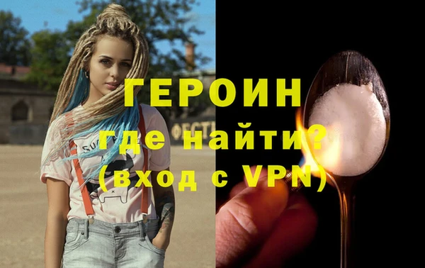 альфа пвп VHQ Надым