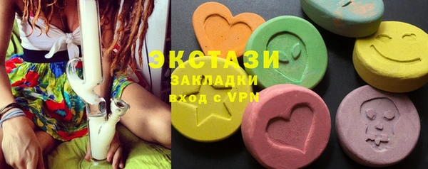 каннабис Михайловка