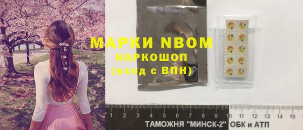 соль ск Михайловск