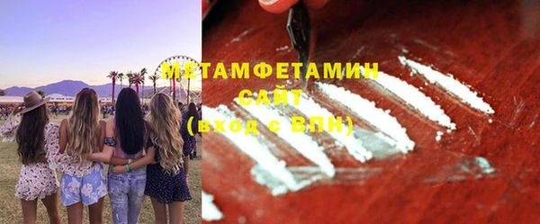 трава Наволоки