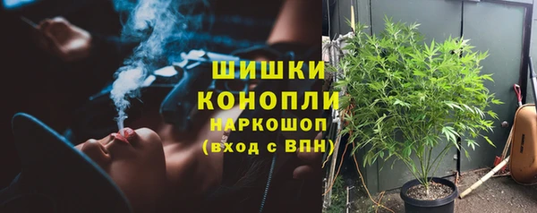 альфа пвп VHQ Надым
