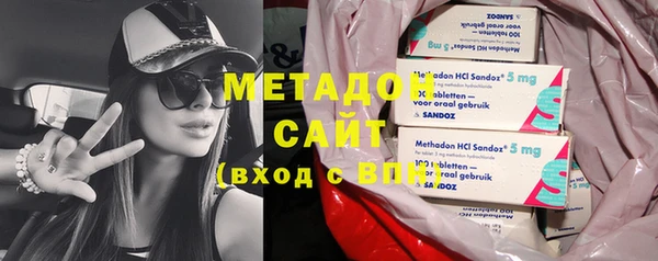 альфа пвп VHQ Надым