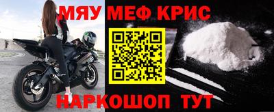 прущая мука Балашиха