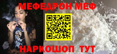 прущая мука Балашиха