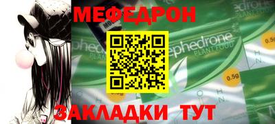 мдма Гагарин