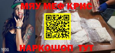 прущие грибы Балаково