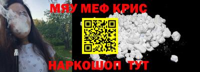 мдма Гагарин