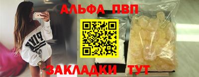 мдма Гагарин