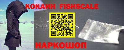 кокаин перу Гатчина