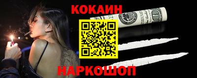 кокаин перу Гатчина