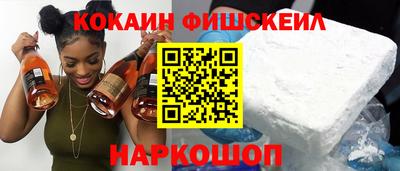 кокаин перу Гатчина