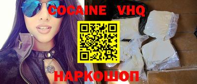 прущие грибы Балаково