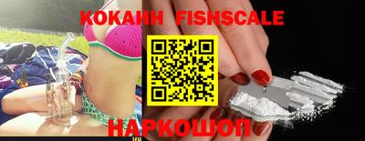 кокаин перу Гатчина