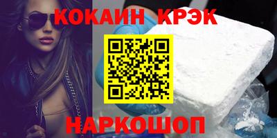 прущие грибы Балаково