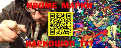 прущая мука Балашиха