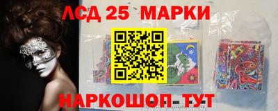 гашишное масло Балахна