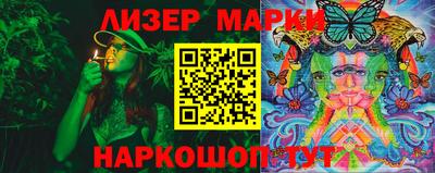кокаин перу Гатчина
