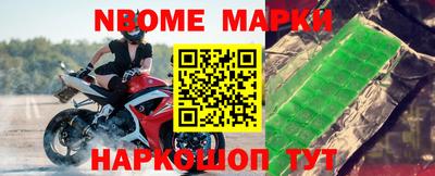 прущие грибы Балаково