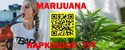 гашишное масло Балахна